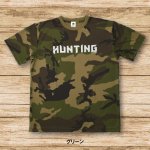 <img class='new_mark_img1' src='https://img.shop-pro.jp/img/new/icons14.gif' style='border:none;display:inline;margin:0px;padding:0px;width:auto;' />【HUNTING】カモTシャツ