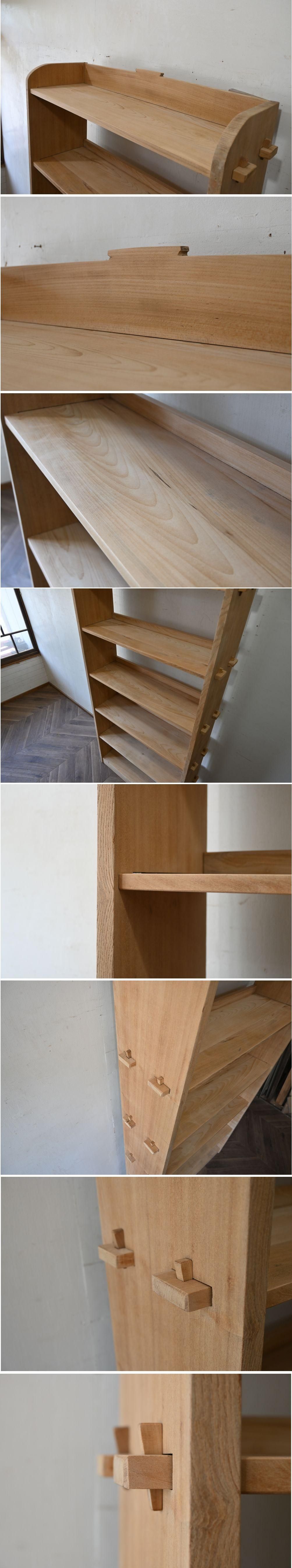 ブナ材の楔6段本棚 - SANNPO古道具店