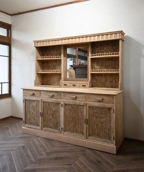 SANNPO 古道具店 online shop