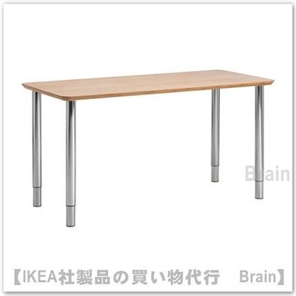 Hilver Gerton テーブル 伸縮式脚140x65 Cm 竹 クロムメッキ ｉｋｅａ通販オンライン イケア 社製品の通販 買い物代行 Brain