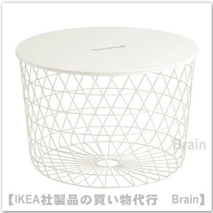 KVISTBRO　収納テーブル　IKEA通販オンライン/イケア社製品の通販・買い物代行【Brain】