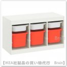 TROFAST：収納コンビネーション ボックス付き99x56 cm（ホワイト/オレンジ）