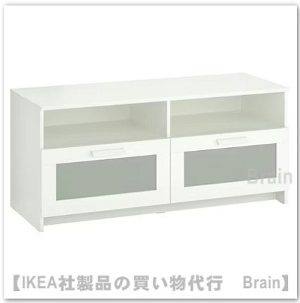 BRIMNES：テレビ台120x41x53 cm（ホワイト） - ＩＫＥＡ通販オンライン/イケア社製品の通販・買い物代行【Brain】