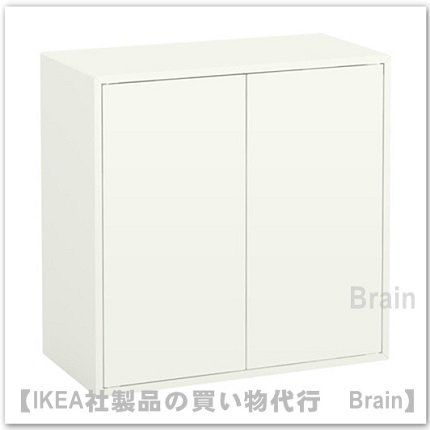 EKET：キャビネット 扉2/棚板1付き70x35x70 cm(ホワイト) - ＩＫＥＡ