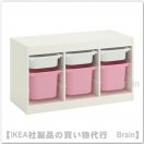 TROFAST：収納コンビネーション ボックス付き99x56 cm（ホワイト/ピンク）