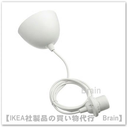 HEMMA：コードセット1.0 m（ホワイト） - ＩＫＥＡ通販オンライン/イケア社製品の通販・買い物代行【Brain】