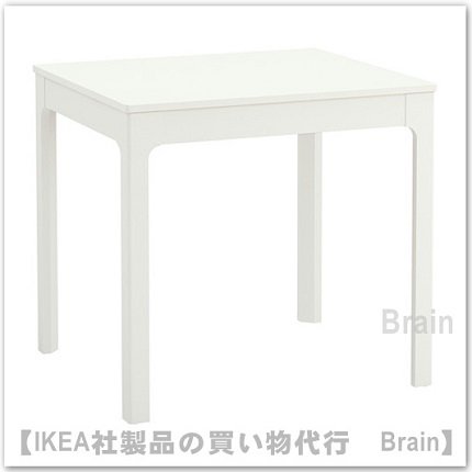 EKEDALEN：伸長式テーブル【2～4人用】ホワイト - ＩＫＥＡ通販 