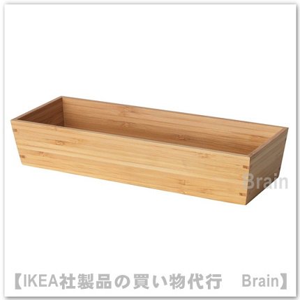 OSTBIT/オストビット：カトラリートレイ10x26 cm（竹） - ＩＫＥＡ通販オンライン/イケア社製品の通販・買い物代行【Brain】