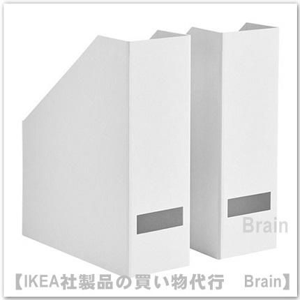 Tjena マガジンファイル30x25x10 Cm ホワイト 2個セット ｉｋｅａ通販オンライン イケア社製品の通販 買い物代行 Brain