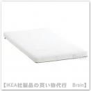 SKÖNAST/硼ʥȡեޥåȥ쥹 ٥ӡ٥å60x120x8 cmʥۥ磻/졼