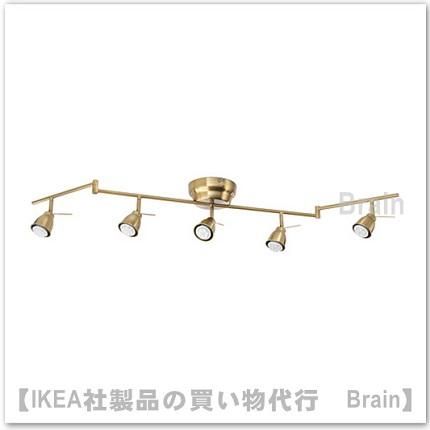 IKEA BAROMETER シーリング（黄銅色/電球5個付） BAROMETER バロメーテル シーリングトラック スポットライト5個