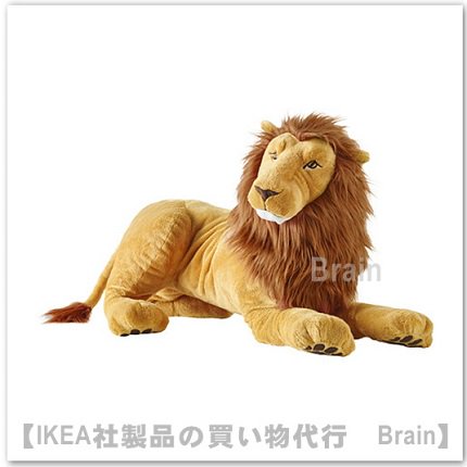 DJUNGELSKOG：ソフトトイ70 cm（ライオン） - ＩＫＥＡ通販オンライン/イケア社製品の通販・買い物代行【Brain】