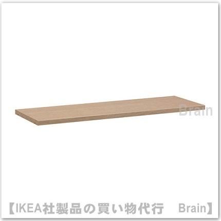 Billy 追加棚板76x26 Cm ホワイトステインオーク材突き板 ｉｋｅａ通販オンライン イケア社製品の通販 買い物代行 Brain