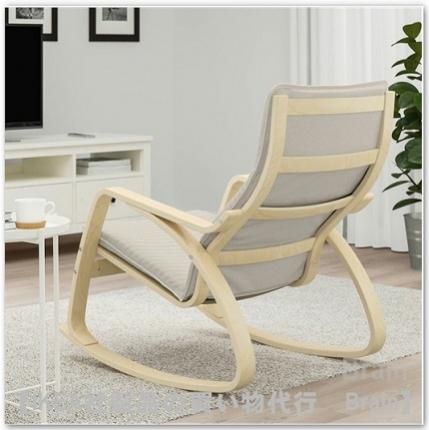 イケヤ ポエング ロッキングチェア POÄNG ポエング ロッキングチェア, ブラックブラウン/グローセ