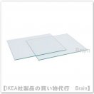 KALLAX：ガラス製棚板33x38 cm【2枚セット】（ガラス）