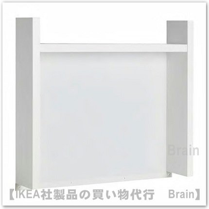 MICKE：追加ユニット 高73x65 cm（ホワイト） - ＩＫＥＡ通販オンライン/イケア社製品の通販・買い物代行【Brain】