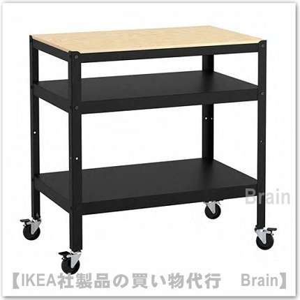 BROR/ブロール：ワゴン85x55 cm（ブラック/パイン材合板 木製） - ＩＫＥＡ通販オンライン/イケア社製品の通販・買い物代行【Brain】