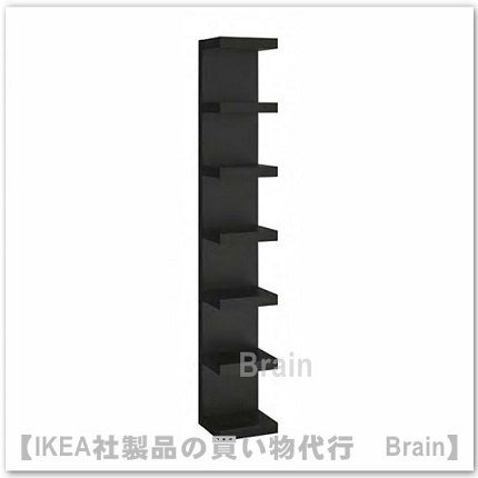 LACK：ウォールシェルフユニット30x190 cm（ブラックブラウン） - ＩＫＥＡ通販オンライン/イケア社製品の通販・買い物代行【Brain】
