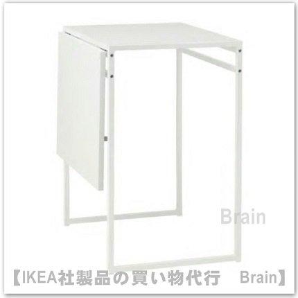 MUDDUS：ドロップリーフテーブル【2人用】ホワイト - ＩＫＥＡ通販オンライン/イケア社製品の通販・買い物代行【Brain】