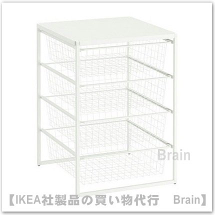 16349 ４段ワイヤーバスケットラック 細かっ IKEA JONAXEL