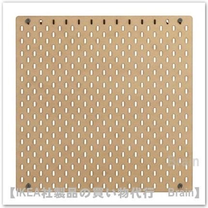 SKÅDIS/スコーディス：有孔ボード56x56 cm（木製） - IKEA