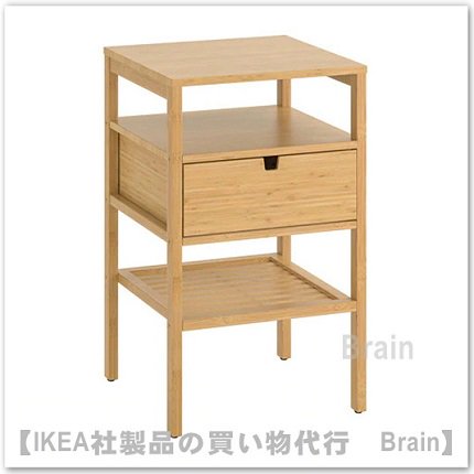 NORDKISA：ベッドサイドテーブル40x40 cm（竹） - ＩＫＥＡ通販オンライン/イケア社製品の通販・買い物代行【Brain】