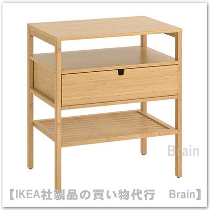 IKEA ベッドサイドテーブル (L) NORDKISA 竹 60x40 cm 送料￥750!