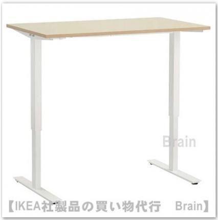 Skarsta デスク 昇降式1x70 Cm ベージュ ホワイト ikea通販オンライン イケア社製品の通販 買い物代行 Brain Skarsta デスク 昇降式1x70 Cm ベージュ ホワイト ikea通販オンライン イケア社製品の通販 買い物代行 Brain