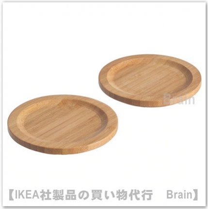 FÖRSEGLA：コースター(竹）2枚セット - ＩＫＥＡ通販オンライン/イケア社製品の通販・買い物代行【Brain】