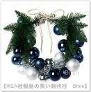 <img class='new_mark_img1' src='https://img.shop-pro.jp/img/new/icons50.gif' style='border:none;display:inline;margin:0px;padding:0px;width:auto;' />VINTER 2020/¥ô¥£¥ó¥Æ¥ë 2020¡§¥Ç¥³¥ì¡¼¥·¥ç¥ó/¥ê¡¼¥¹35 cm¡Ê¥Ö¥ë¡¼/¥·¥ë¥Ð¡¼¥«¥é¡¼/¥°¥ê¡¼¥ó¡Ë