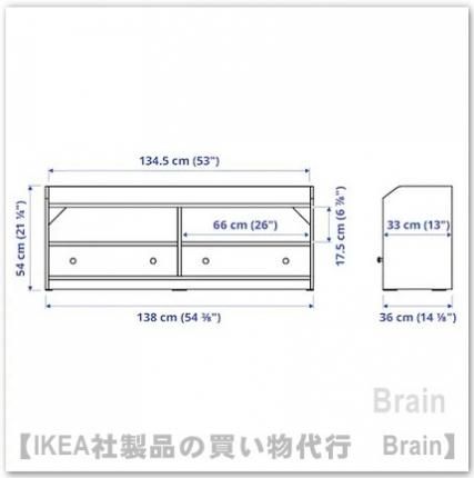 HAUGA/ハウガ：テレビ台138x36x54 cm（ホワイト） - ＩＫＥＡ通販