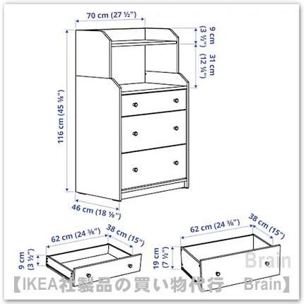 IKEA チェスト（色移りあり）ハウガ HAUGA IKEA チェスト（色移りあり）ハウガ HAUGA