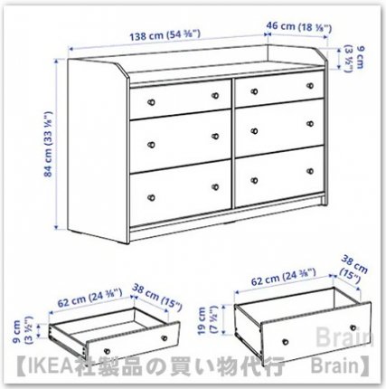 HAUGA/ハウガ：チェスト（引き出し×6）ベージュ - ＩＫＥＡ通販オンライン/イケア社製品の通販・買い物代行【Brain】