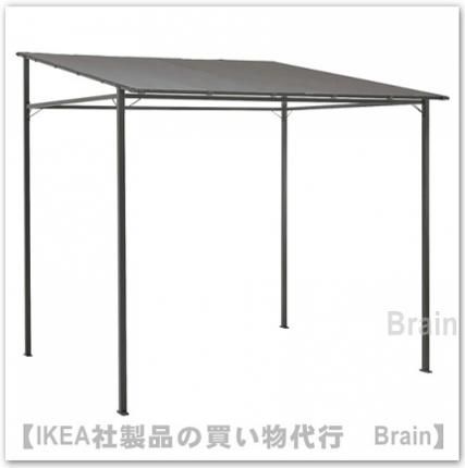 Gunnon グンノン ガゼボ238x233 Cm ダークグレー グレー ikea通販オンライン イケア社製品の通販 買い物代行 Brain Gunnon グンノン ガゼボ238x233 Cm ダークグレー グレー ikea通販オンライン イケア社製品の通販 買い物代行 Brain