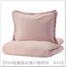 <img class='new_mark_img1' src='https://img.shop-pro.jp/img/new/icons50.gif' style='border:none;display:inline;margin:0px;padding:0px;width:auto;' />KRANSKRAGE/¥¯¥é¥ó¥¹¥¯¥é¡¼¥²¡§³Ý¤±ÉÛÃÄ¥«¥Ð¡¼¡õËí¥«¥Ð¡¼¡Ê¥é¥¤¥È¥Ô¥ó¥¯¡Ë¡Ú³Æ¥µ¥¤¥º¤«¤éÁª¤Ù¤Þ¤¹¡Û