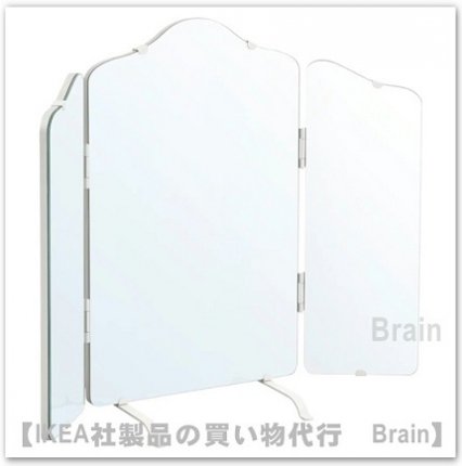 ROSSARED/ロッサレッド：三面鏡66x50 cm（ホワイト） - ＩＫＥＡ通販オンライン/イケア社製品の通販・買い物代行【Brain】