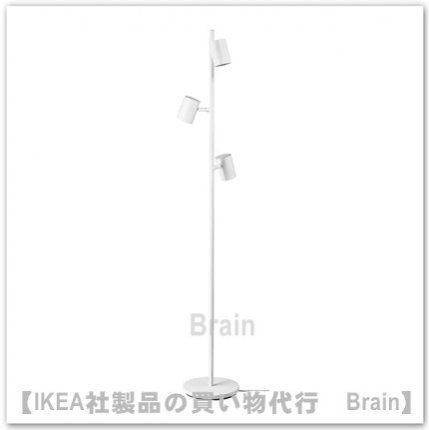 NYMÅNE/ニーモーネ：フロアランプ 3スポット(ホワイト） - ＩＫＥＡ通販オンライン/イケア社製品の通販・買い物代行【Brain】