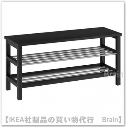 TJUSIG/シューシグ：ベンチ 靴収納付き108x34x50 cm（ブラック