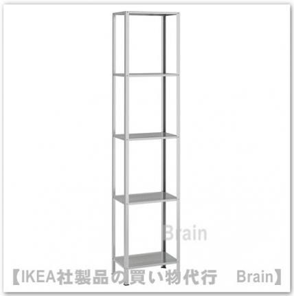 IKEA ヒュッリス HYLLIS ヒュッリス シェルフユニット, 室内/屋外用 亜鉛メッキ