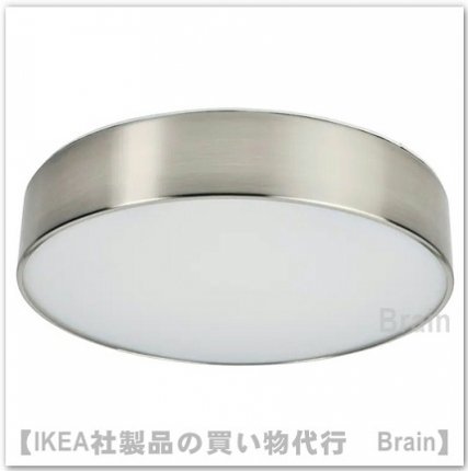 VIRRMO/ヴィッルモー：LEDシーリングランプ37 cm (ニッケルメッキ) -  ＩＫＥＡ通販オンライン/イケア社製品の通販・買い物代行【Brain】