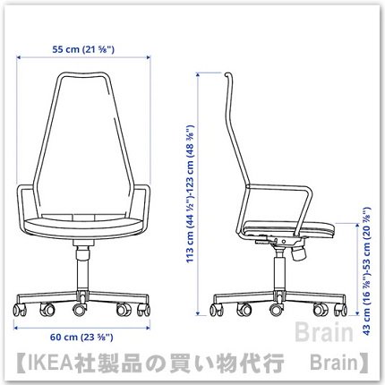 HUVUDSPELARE/フーヴドスぺラレ：ゲーム用チェア（ブラック） - ＩＫＥＡ通販オンライン/イケア社製品の通販・買い物代行【Brain】