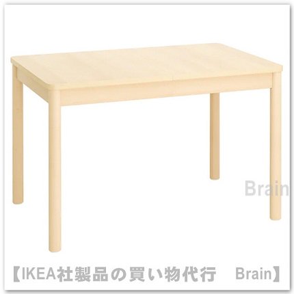 定価59990円IKEA 4-6人用テーブル
