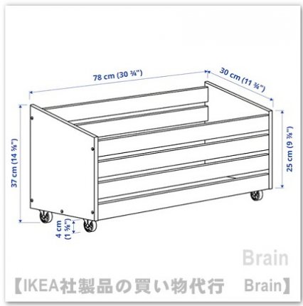 IVAR/イーヴァル：収納ボックス キャスター付き78x30 cm（パイン材） - ＩＫＥＡ通販オンライン/イケア社製品の通販・買い物代行【Brain】