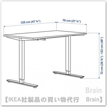 TROTTEN/トロッテン：デスク 昇降式120x70 cm（ホワイト