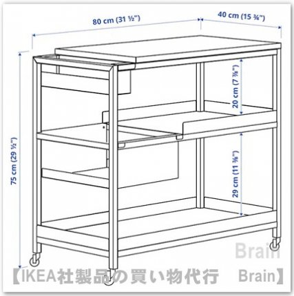 TROTTEN/トロッテン：ワゴン80x40 cm（チャコール） - ＩＫＥＡ通販 