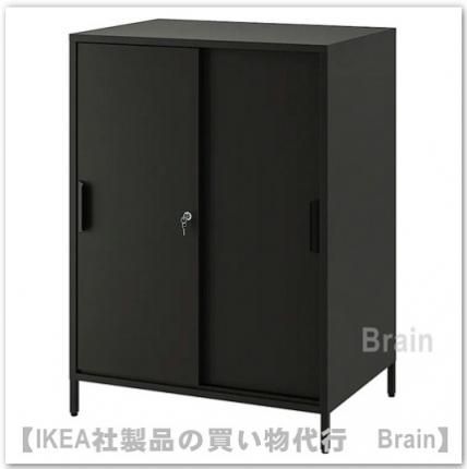 TROTTEN/トロッテン：キャビネット 引き戸付80x110 cm