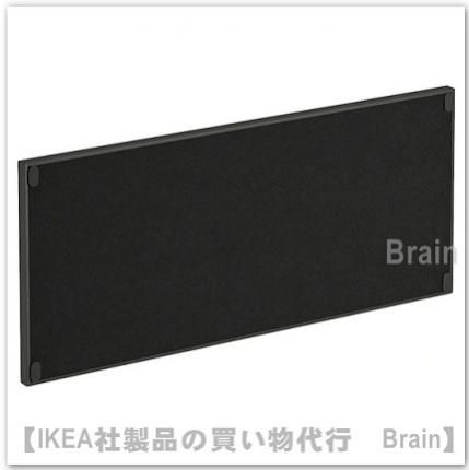 TROTTEN/トロッテン：掲示板76x33 cm（チャコール） - IKEA