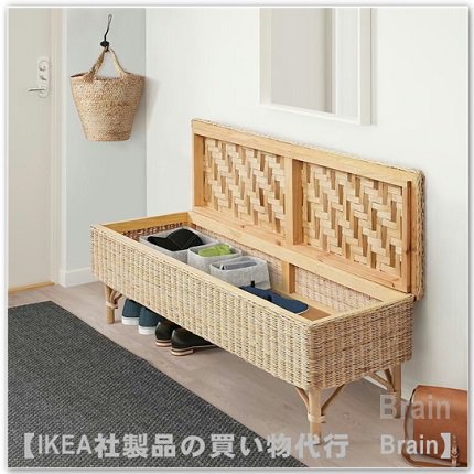 TOLKNING/トルクニング：ベンチ 収納付き120 cm（籐） - ＩＫＥＡ通販