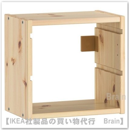 【新品・送料込み】　イケア　IKEA TROFAST トロファスト　フレーム
