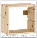 TROFAST/¥È¥í¥Õ¥¡¥¹¥È¡§¥¦¥©¡¼¥ë¼ýǼ¥Õ¥ì¡¼¥à 32x21x30 cm¡Ê¥é¥¤¥È¥Û¥ï¥¤¥È¥¹¥Æ¥¤¥ó¥Ñ¥¤¥ó¡Ë